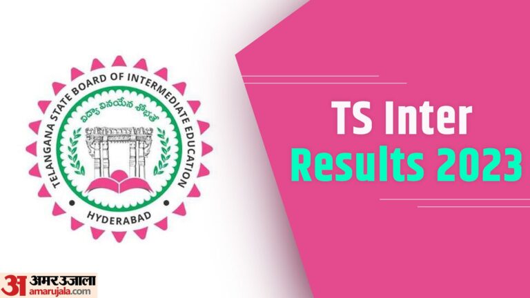 Ts Ssc Supplementary Result 2023 Released, How To Check: Results.amarujala.com