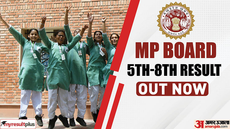 Mp Board 5th, 8th Result 2024 Out Now, Check Your Results At Rskmp.in, Read All Details Here: Results.amarujala.com