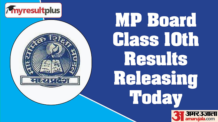 Mpbse Has Released The Mp Board Class 10th Results, Check Your Results At Results.amarujala.com: Results.amarujala.com