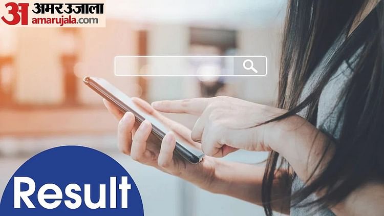 Ssc Delhi Police, Capf 2023 Results Out Now, 1865 Candidates Passed, Read The Updates Here: Results.amarujala.com