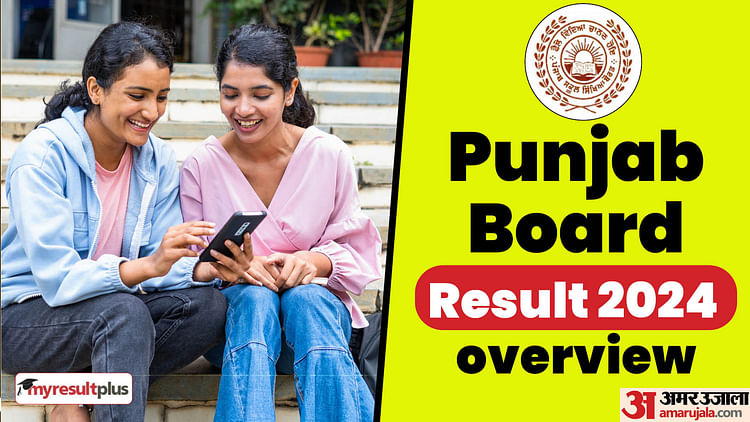 Punjab Board Class 10 Result 2024 Released, Check Overview Here: Results.amarujala.com