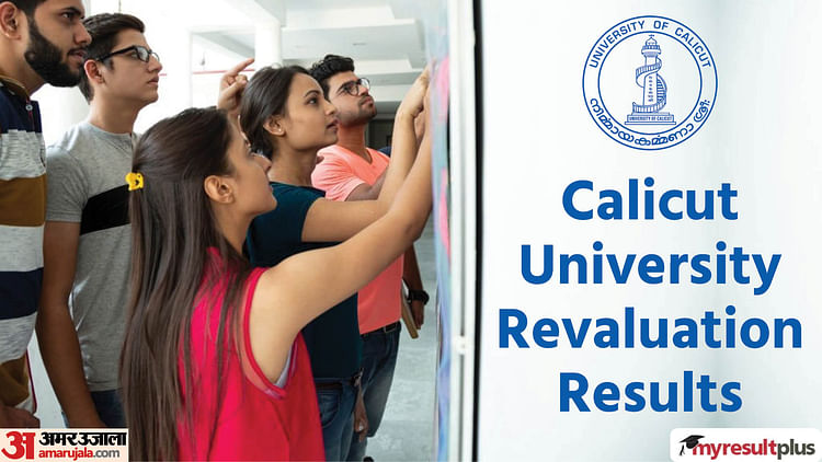 Calicut University Revaluation Results 2023 Out Now, Read The Official Notice And Steps To Check Scores Here: Results.amarujala.com