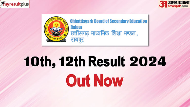 Chhattisgarh Board 10th, 12th Result 2024 Out Now, Read About The Pass Percentage And More Details Here: Results.amarujala.com