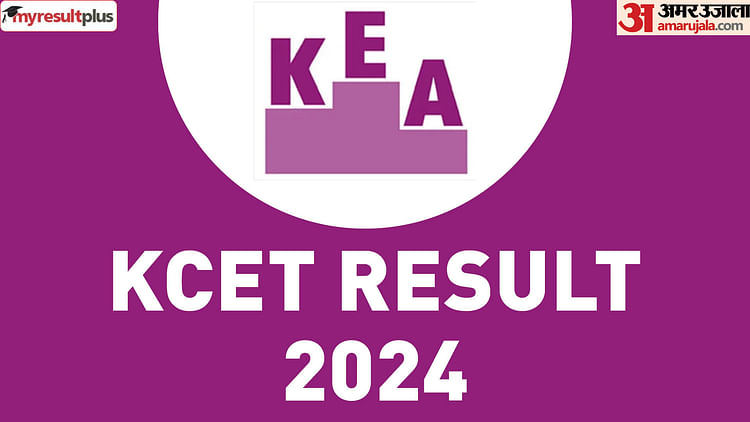 Karnataka Kcet 2024 Result Tomorrow, Check Passing Criteria And How To Download Score Card Here: Results.amarujala.com