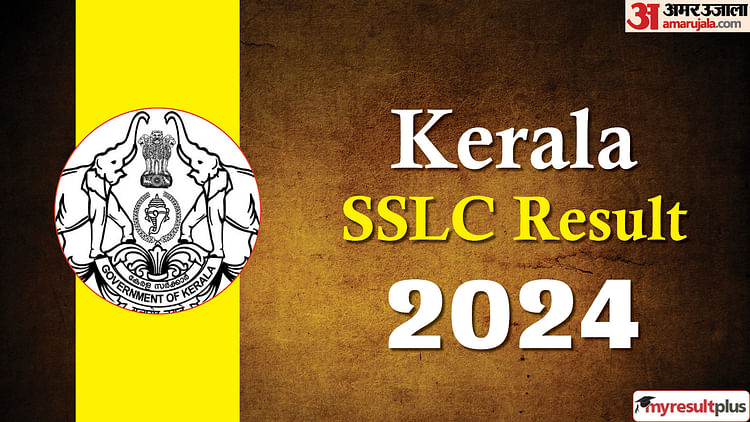 Kerala Sslc Result 2024 Releasing Soon, Read The Steps To Check The Scorecard Here: Results.amarujala.com