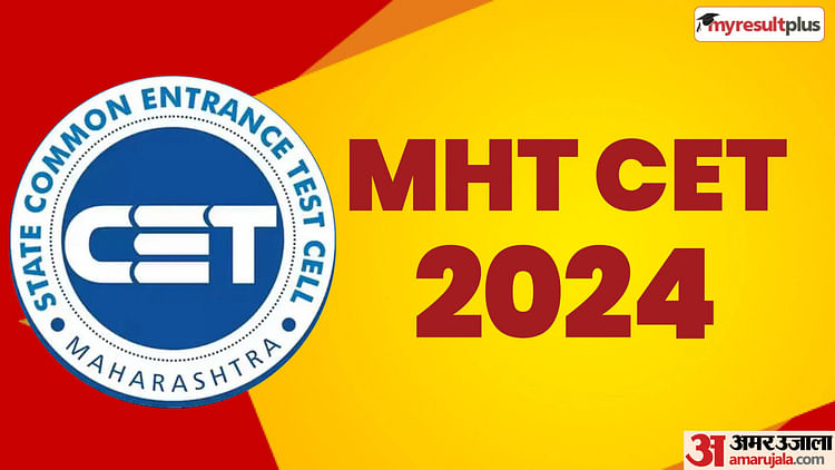 Mht Cet Result 2024 Releasing Tomorrow, Read About The Details Mentioned On Scorecard Here: Results.amarujala.com